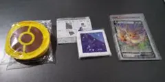 ポケモン エコバッグ＆ガシャポンポーチ＆ジッパーバッグ①