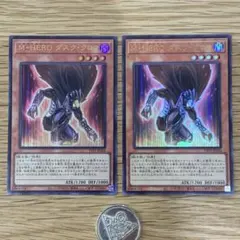 遊戯王 M・HERO ダスククロウ ファーネス ウルトラ 2枚 - メルカリ