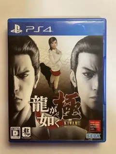 龍が如く ps4