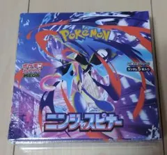 ポケカ MEGA 拡張パック ニンジャスピナー BOX シュリンク付