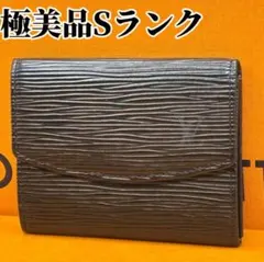 LOUIS VUITTON エピレザー 二つ折り財布 ブラック