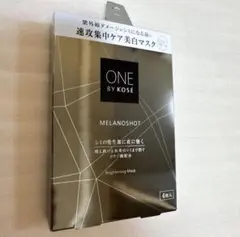 ONE BY KOSÉ メラノショットw 美白マスクのサムネイル