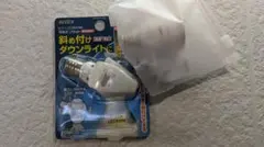 【新品】E17可変式ソケット ＆ E17-E26口金変換アダプター 各1個