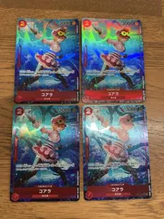 ワンピースカード　コアラ SR パラレル OP05-006 4枚セット