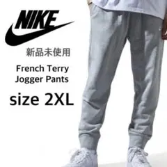 Nike グレー ジョガーパンツ