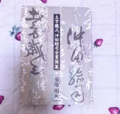 Item thumbnail for item 7bcdcda8-b5f6-4054-bb95-a0bf719a1237