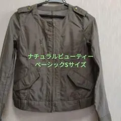 ナチュラルビューティーベーシック♥ノーカラージャケット
