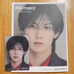水江建太 30歳記念写真集 特典ブロマイド セット【匿名配送】 999