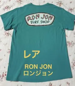 即発送 ロンジョン RON JON サーフTシャツ 両面ロゴ グリーン L 古着のサムネイル