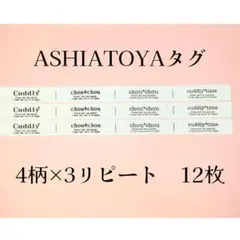 fumikotori様 リクエスト 3点 まとめ商品