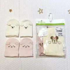 Disney baby ミニー 手袋 2セット＋アカチャンホンポ　ミトン2セット