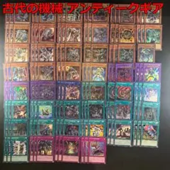 遊戯王　ヴァレット　ヴァレル　デッキパーツ No.18289 遊戯王 ヴァレル ヴァレット デッキパーツ - メルカリ