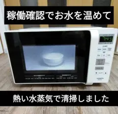 日立 電子レンジ HMR-FT19A 2023年製 - メルカリ