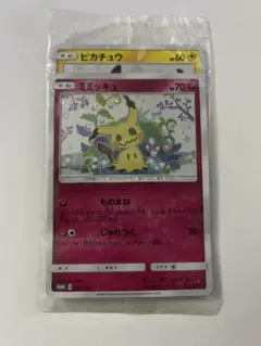 2025年最新】ミミッキュだよ 未開封の人気アイテム - メルカリ