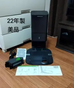 2026年最新】iROBOT ルンバ i3の人気アイテム - メルカリ