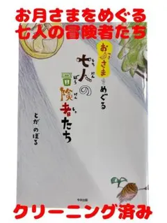 Item thumbnail for item df863840-7696-4f21-b614-7d2a44792523