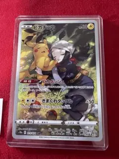 2026年最新】ピカチュウchr psa10の人気アイテム - メルカリ