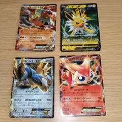 ポケモンカード 4枚セット EX Vのサムネイル