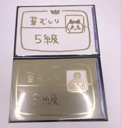 2026年最新】ちいかわ ヴァイスシュヴァルツ 草むしりの人気アイテム