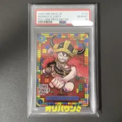 PSA9 モンキー・D・ルフィONE PIECE DAY'24 来場者特典 - メルカリ