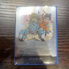 エナジーマーカー(銀)　E-74　11巻