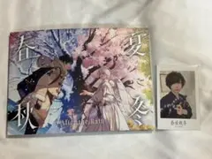 After the Rain アルバム 春夏秋冬