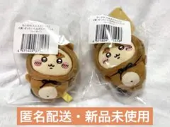 ちいかわ たぬきだもんくじ シーサー☆マスコット C賞×2 匿名　新品