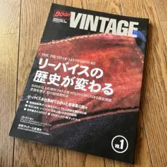 BOON VINTAGE VOL.1 リーバイスの歴史が変わる - メルカリ