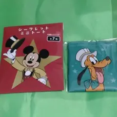ディズニーストア　シークレットミニトート　プルート