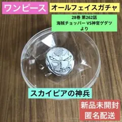 2025年最新】オールフェイス 缶 サンジの人気アイテム - メルカリ