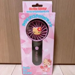2026年最新】日焼けキティ扇風機の人気アイテム - メルカリ