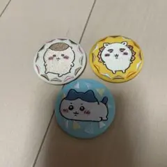 ちいかわ　刺繍缶バッジ