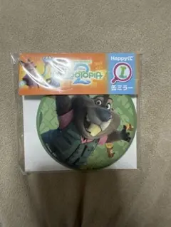 Item thumbnail for item 8984ed71-cc5d-4d22-9dc0-8be53b76831d