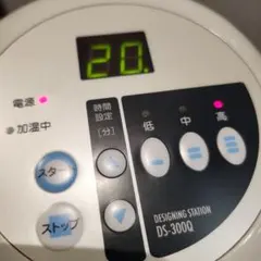 美容室　デジタルパーマ資生堂システムキュール 資生堂 デジタルパーマ機器 システムキュール 美容室 パーマ機器