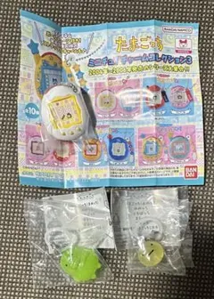 たまごっち めじるしアクセ2 くちぱっち まるっち ミニチュア3 いちごっち