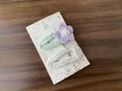 ぱっちんピン2個セット　紫フラワーピン　ホワイトピン　ハンドメイド　ベビー