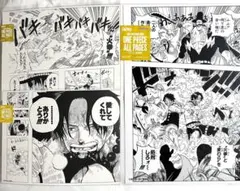 【未開封】ワンピース　ベースショップ　All pages　エース　3種