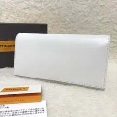 未使用品 エッティンガー 長財布 ゴートレザー ホワイト × ブラック
