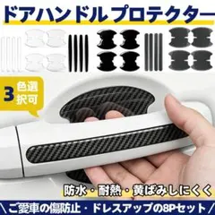 78プラド バックドアヒンジカバー4つセット - メルカリ