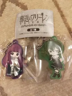 葬送のフリーレン カプセルラバーキーホルダー2種