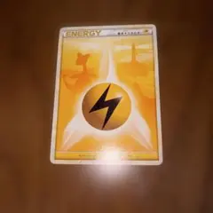 LEGEND柄エネルギー雷のサムネイル