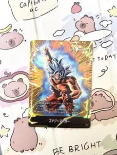 エナジーマーカー　パラレル