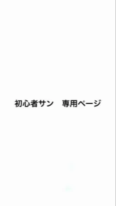 にじさんじ　雲母たまこ　ポストカード　まとめ売り