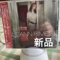 リアン・ライムス/トゥイステッド・エンジェル