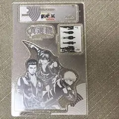 真選組 銀魂展 アクスタ