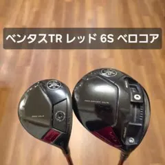 テーラーメイド　限定カラー300miniドライバー　ベンタスTRレッド テーラーメイド 限定カラー300miniドライバー ベンタスTRレッド - メルカリ