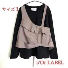 n'Or LABEL レイヤードフリル長袖トップス ブラック サイズ1のサムネイル
