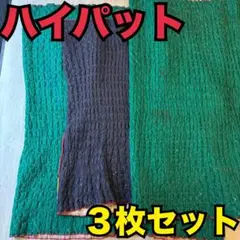 2025年最新】引っ越し 養生の人気アイテム - メルカリ