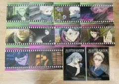 呪術廻戦　ポストカード　まとめ売り