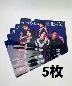 2026年最新】ぷっちょ aぇ groupの人気アイテム - メルカリ